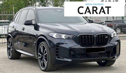 BMW X5 2023