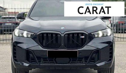 BMW X5 2023