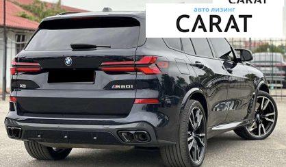 BMW X5 2023