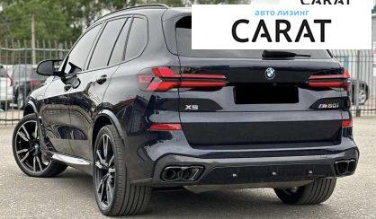 BMW X5 2023