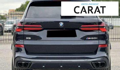 BMW X5 2023