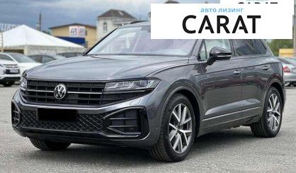 Volkswagen Touareg 2023