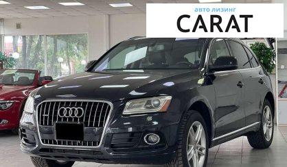 Audi Q5 2013 - авто лізинг Carat