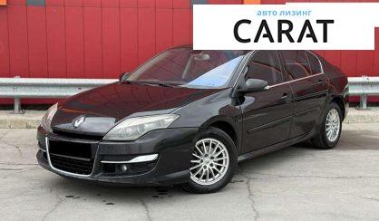 Рассмотреть Renault Laguna 2011 Renault Laguna 2011 - авто лізинг Carat