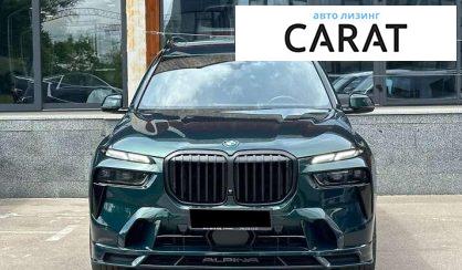 BMW Alpina 2023