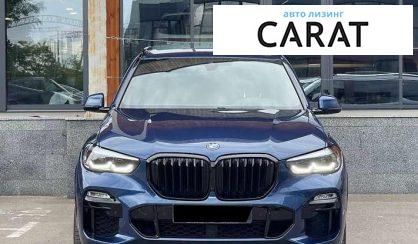 BMW X5 2020