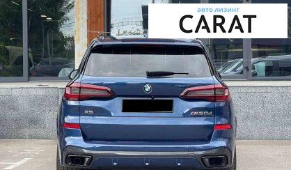 BMW X5 2020