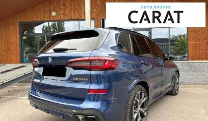 BMW X5 2020