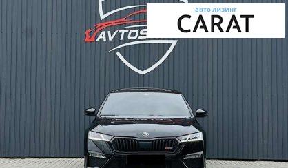 Skoda Octavia 2021