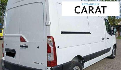 Renault Master 2020