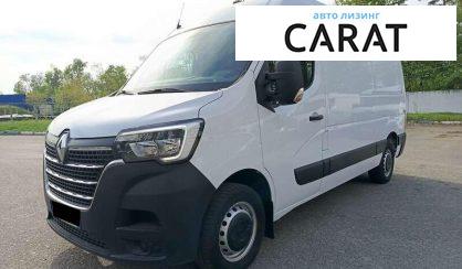 Розглянути Renault Master 2020 Renault Master 2020 - авто лізинг Carat