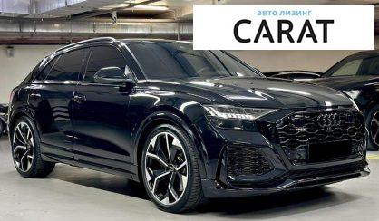 Audi RS Q8 2020