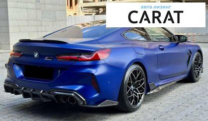 BMW M8 2020