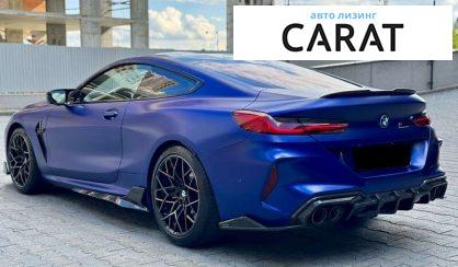 BMW M8 2020