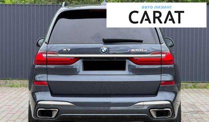 BMW X7 2020