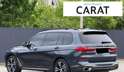 BMW X7 2020