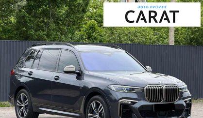BMW X7 2020