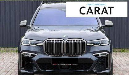 BMW X7 2020
