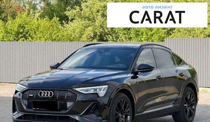 Audi e-tron Sportback 2021
