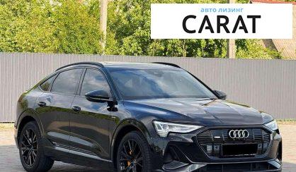 Audi e-tron Sportback 2021