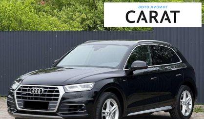 Audi Q5 2018 - авто лізинг Carat