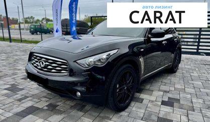 Розглянути Infiniti FX 30 2011 Infiniti FX 30 2011 - авто лізинг Carat