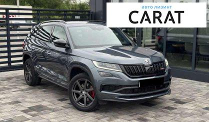 Skoda Kodiaq 2020