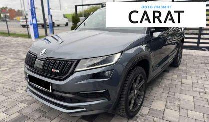 Skoda Kodiaq 2020