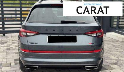 Skoda Kodiaq 2020