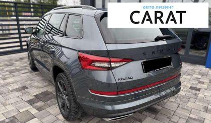 Skoda Kodiaq 2020