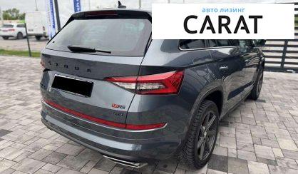 Skoda Kodiaq 2020