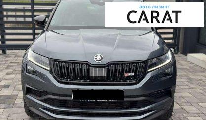 Skoda Kodiaq 2020