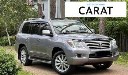 Lexus LX 2008