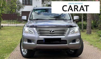 Lexus LX 2008