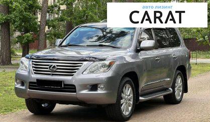 Рассмотреть Lexus LX 2008 Lexus LX 2008 - авто лізинг Carat