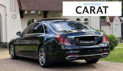 Mercedes-Benz S-Class 2020