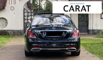 Mercedes-Benz S-Class 2020