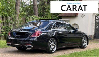 Mercedes-Benz S-Class 2020