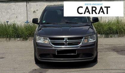 Dodge Journey 2015