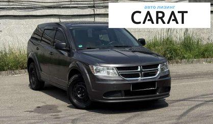Dodge Journey 2015