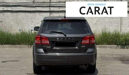 Dodge Journey 2015