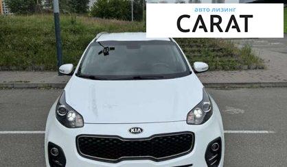 Kia Sportage 2017