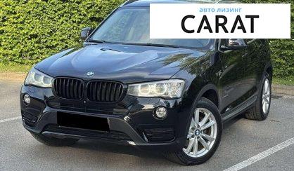 BMW X3 2015 - авто лізинг Carat