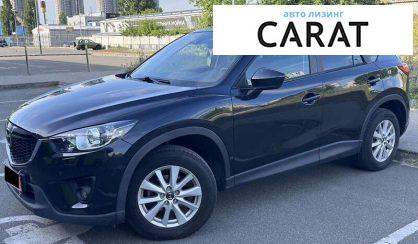 Mazda CX-5 2012 - авто лізинг Carat