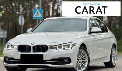 BMW 3 Series 2017
