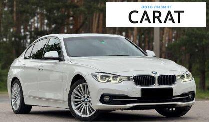 BMW 3 Series 2017