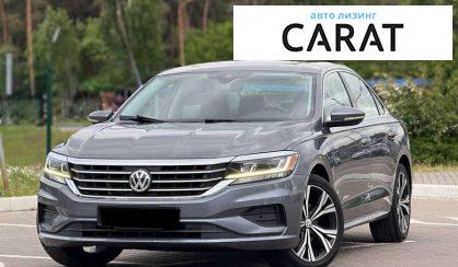 Volkswagen Passat 2020