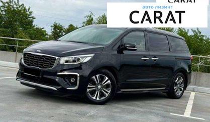 Kia Carnival 2020 Kia Carnival 2020