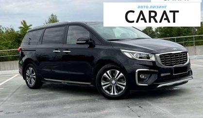 Kia Carnival 2020 Kia Carnival 2020