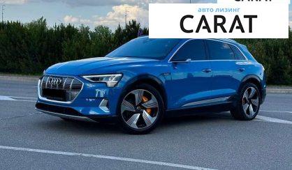 Audi e-tron 2019 - авто лізинг Carat